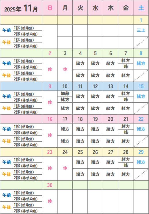 カレンダー画像