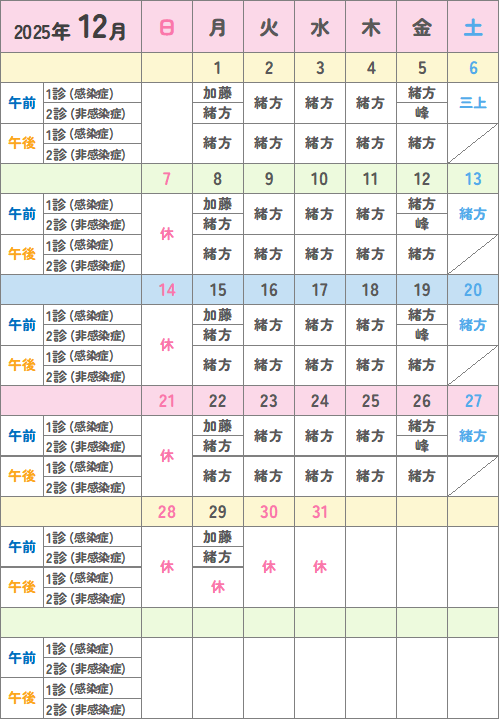 カレンダー画像